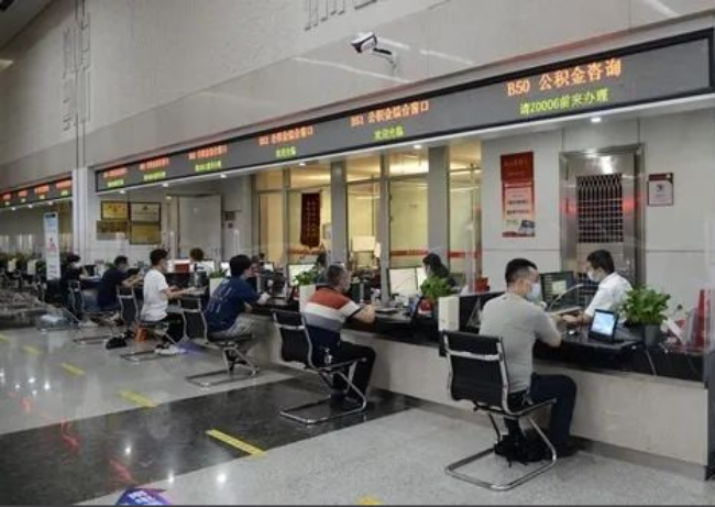 淄博异地购房提取代办